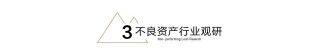 許家印前妻資產(chǎn)轉(zhuǎn)移套路被曝光！